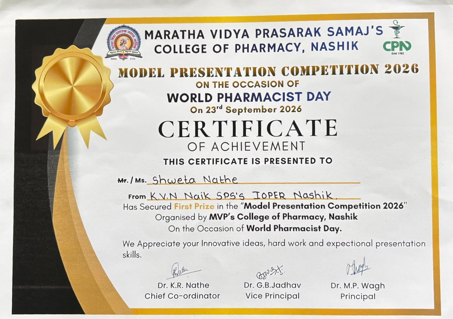 Award Image